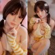 En stock - SY DOLL - Gisela - 150cm A-CUP