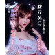 Silicone Love Doll ElsaBabe - Akimoto Mizuki - 150cm